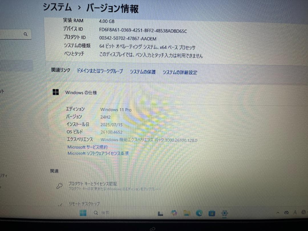 【美品】富士通 LIFEBOOK A576/P i3搭載 Win11 02