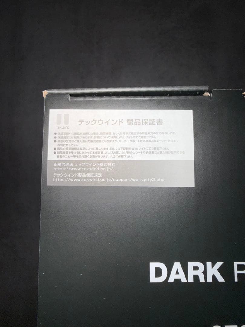 PC用ファン・クーラー be quiet! DARK ROCK PRO 5