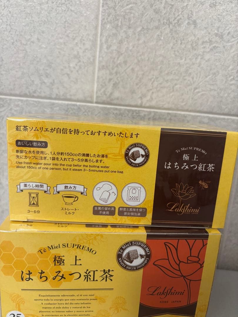 極上はちみつ紅茶 10箱セット　ラクシュミー　はちみつ紅茶25袋×10箱