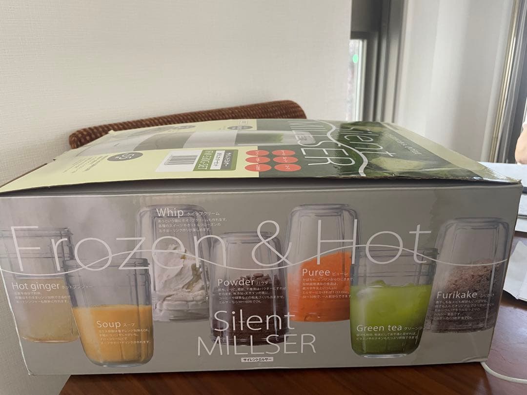 キッチン家電 Iwatani Silent MILLSER IFM-S30G-SET