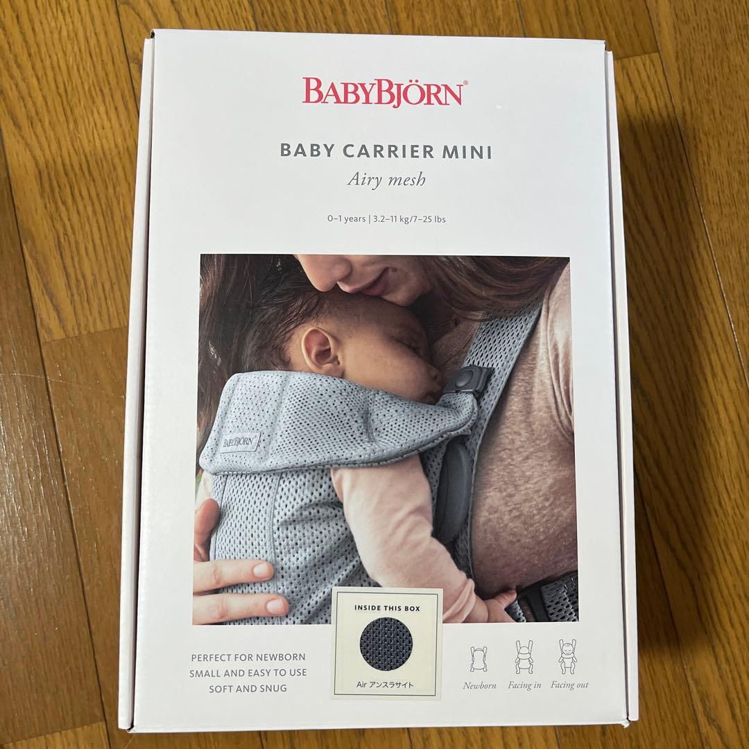 ほぼ未使用！BABYBJÖRN ベビーキャリア MINI エアリーメッシュ