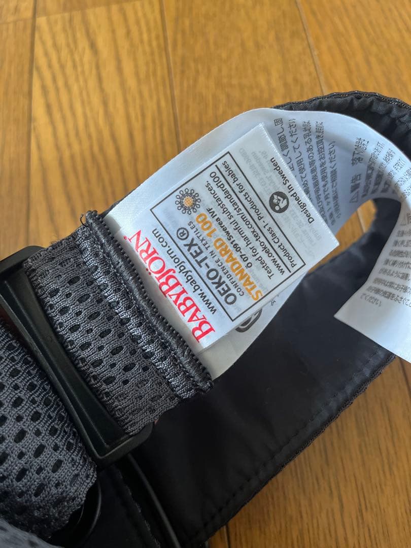 ほぼ未使用！BABYBJÖRN ベビーキャリア MINI エアリーメッシュ