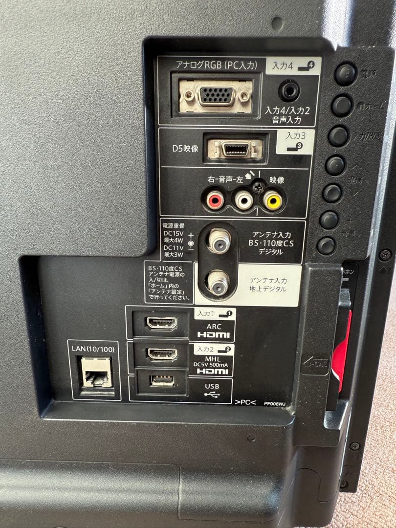 【動作確認済】SHARP AQUOS 40V型 液晶テレビ LC-40H11