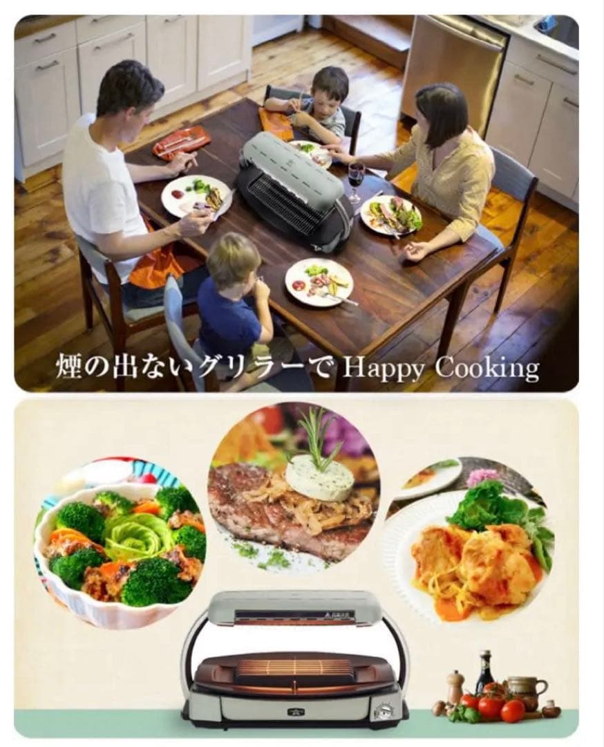 再値下）Aladdin 無煙ロースター AEG-G13A/Wグラファイトグリラー