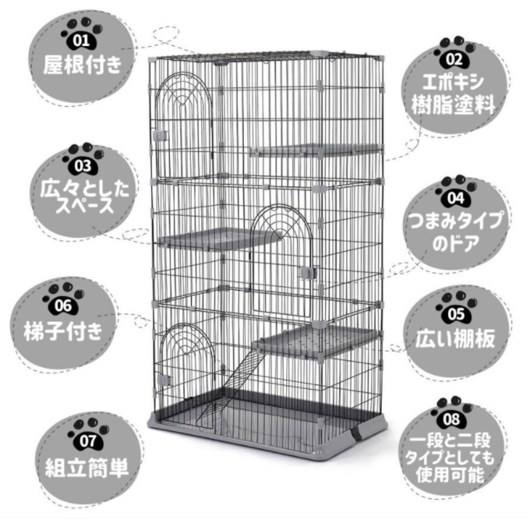 キャットケージ　キャットゲージ　3段　猫用品　多機能　分割可能　ピンク