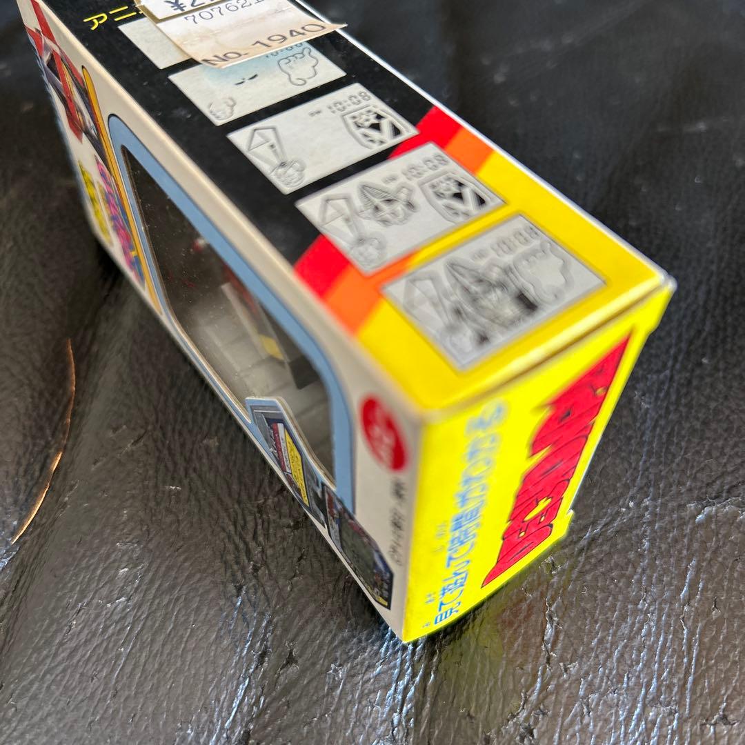 デチョンパ　大戦隊ゴーグルファイブ　ポピー　未使用　レア　レトロ　ビンテージ