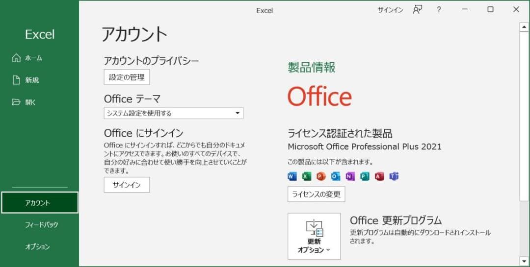 Windowsノート本体 ThinkPad X13 Gen2 Core i5 1135G7 16GB