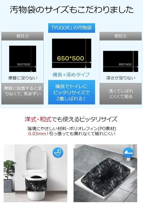 [新品] 200回分！ 簡易トイレ 防災士監修 携帯トイレ 非常用トイレ 災害用