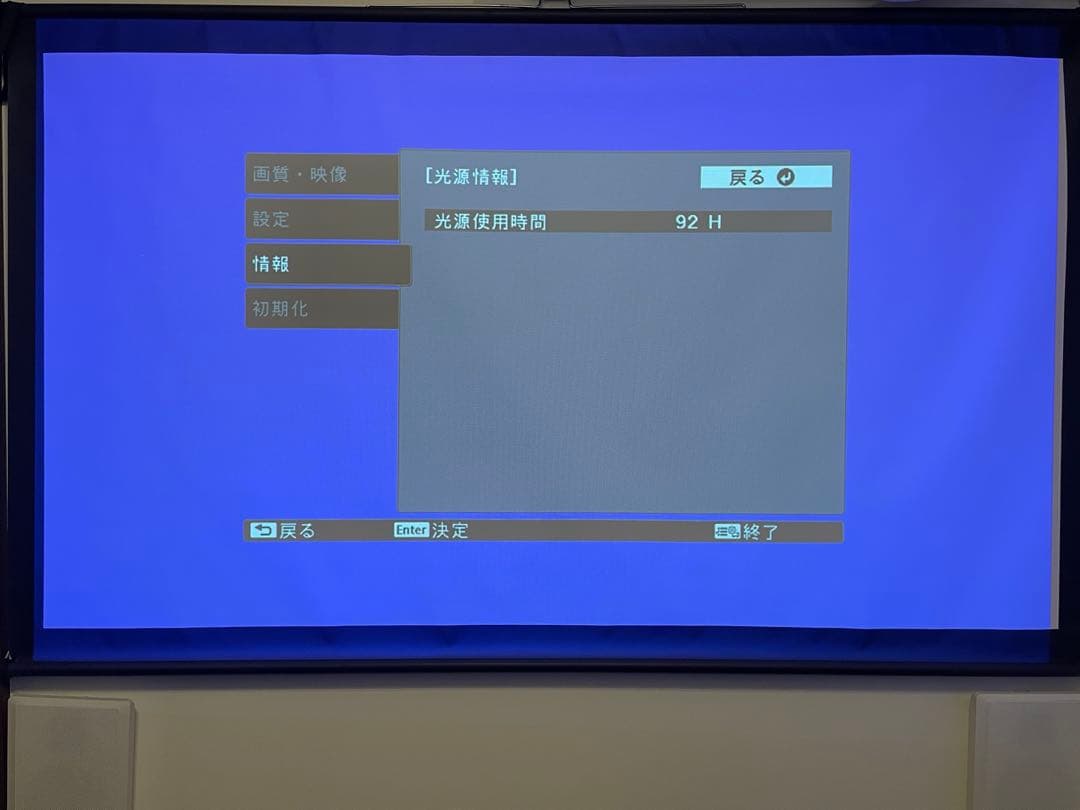 明るい国産プロジェクター エプソン EF-100B 最大2000ルーメン美品