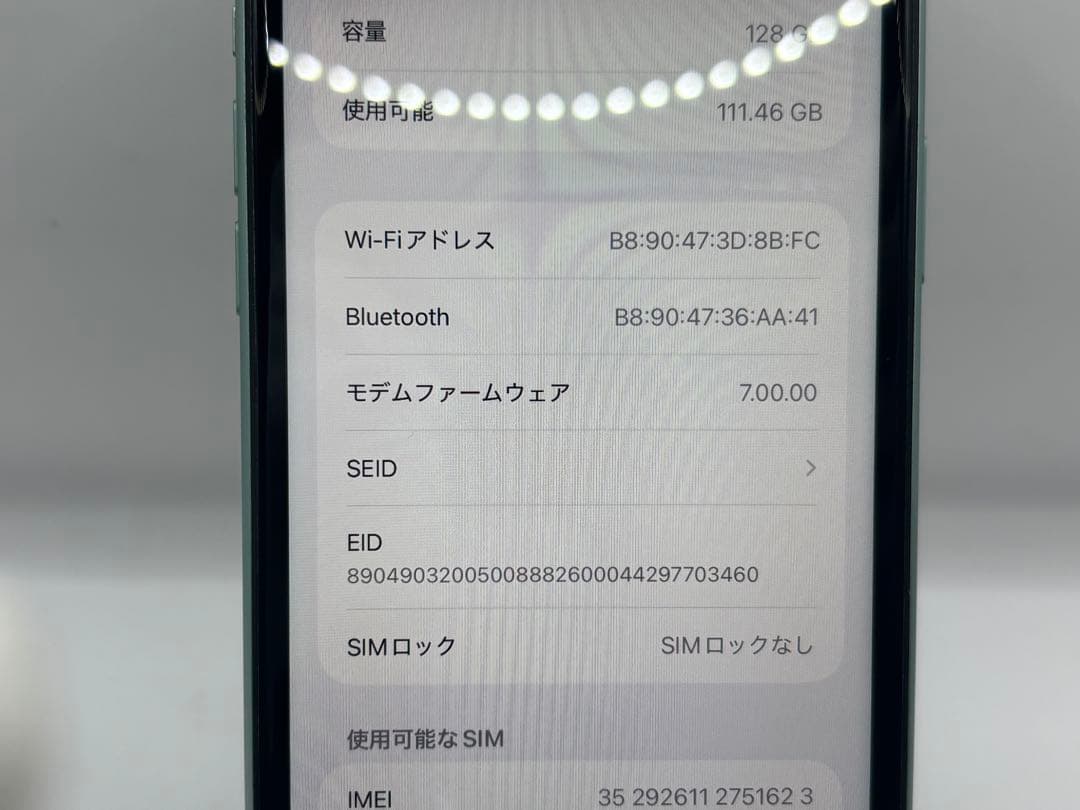 ◆Apple iPhone 11 128GB SIMフリー◆