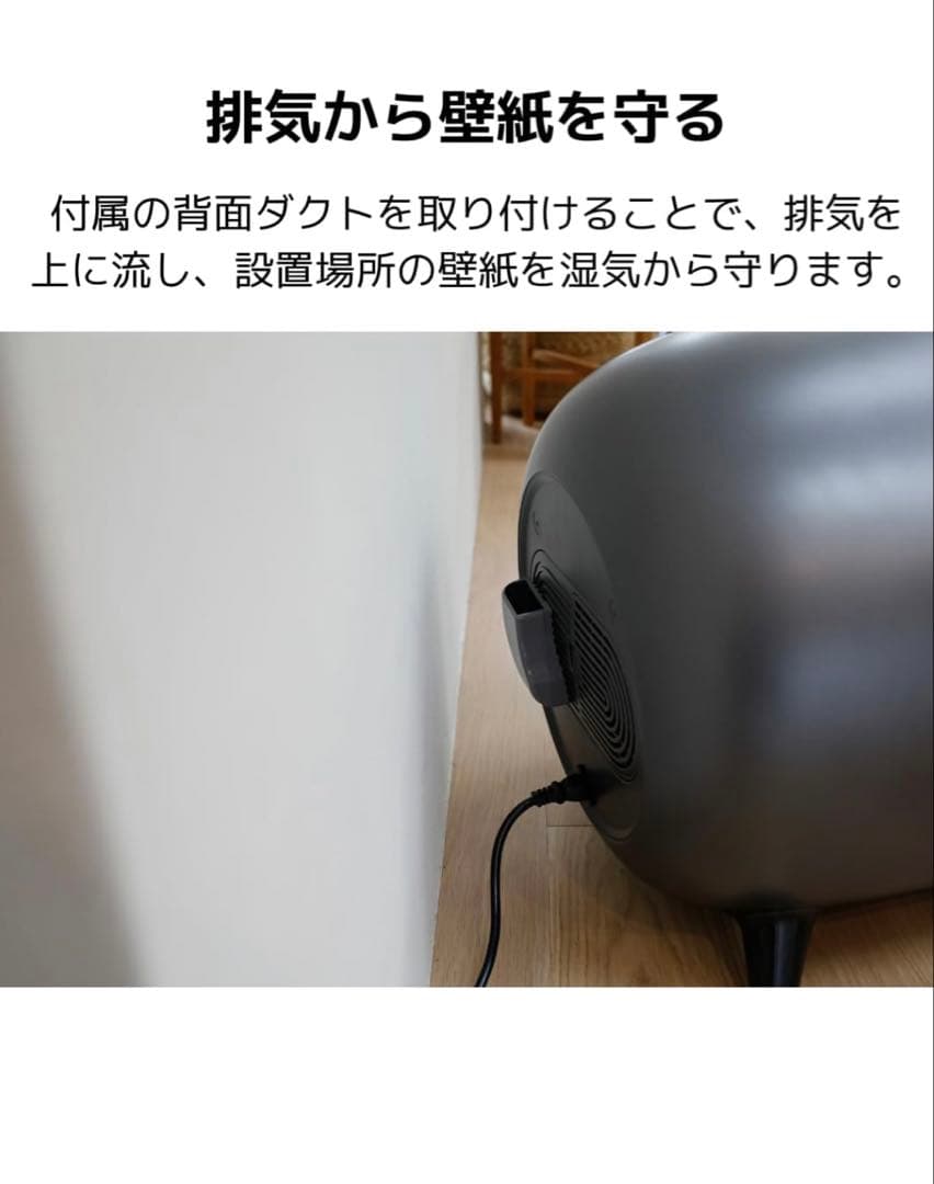 レイアウトフリー衣類乾燥機 丸型 コンパクト