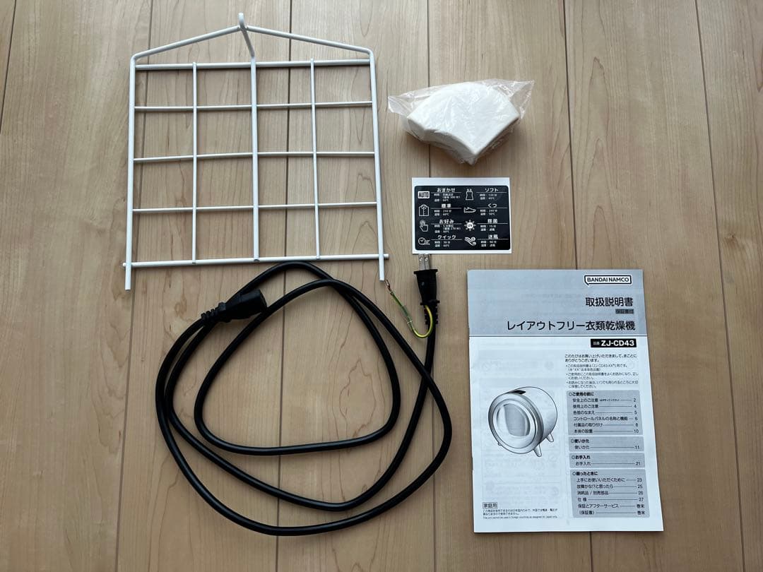 レイアウトフリー衣類乾燥機 丸型 コンパクト