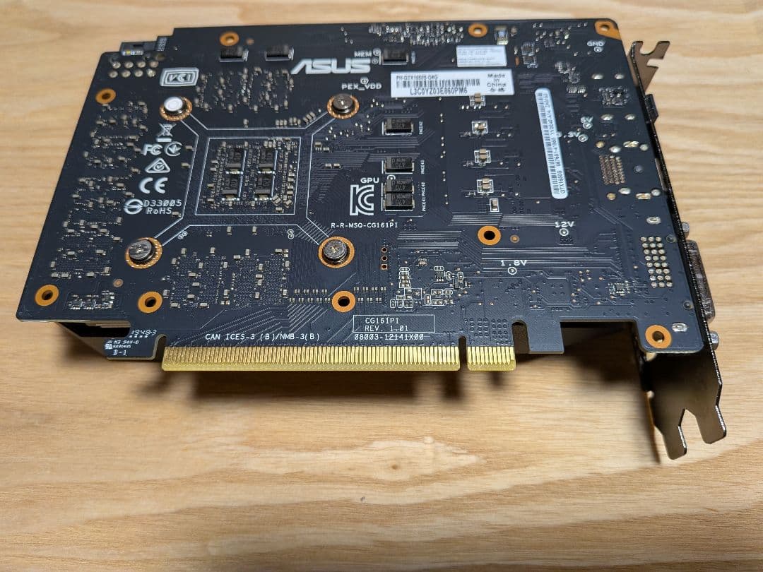 ASUS GeForce GTX 1650 SUPER Sファンモデル 4GB