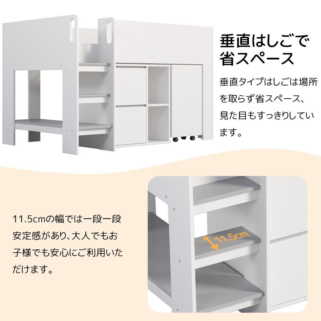 システムベッド 3点セット 分離可能 高さ120cm シングル ロータイプ 木製