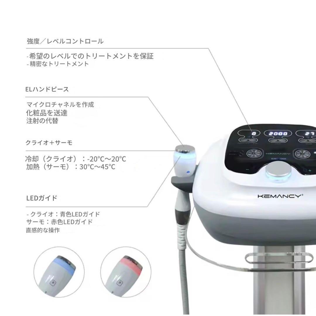 ♥♥ゆん♥♥！エレクトロポレーション RF美顔器　美容機器　美容液導入