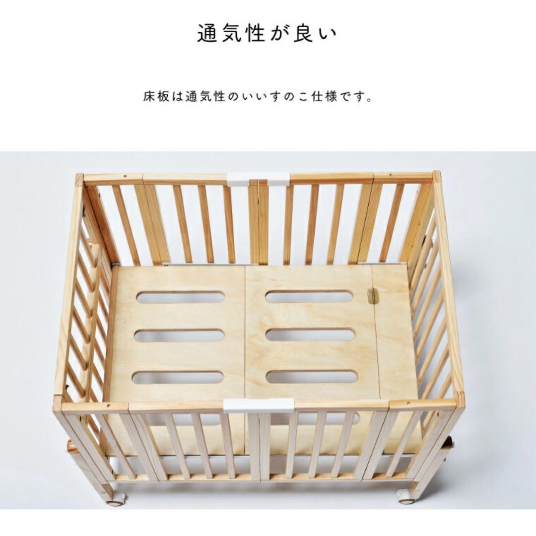 送料無料❣️美品　大和屋　pattn2 パタンII ミニ　ベビーベッド 近隣割引有