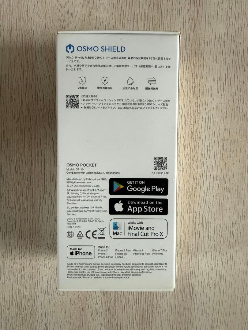 DJI Osmo Pocket ジンバルカメラ