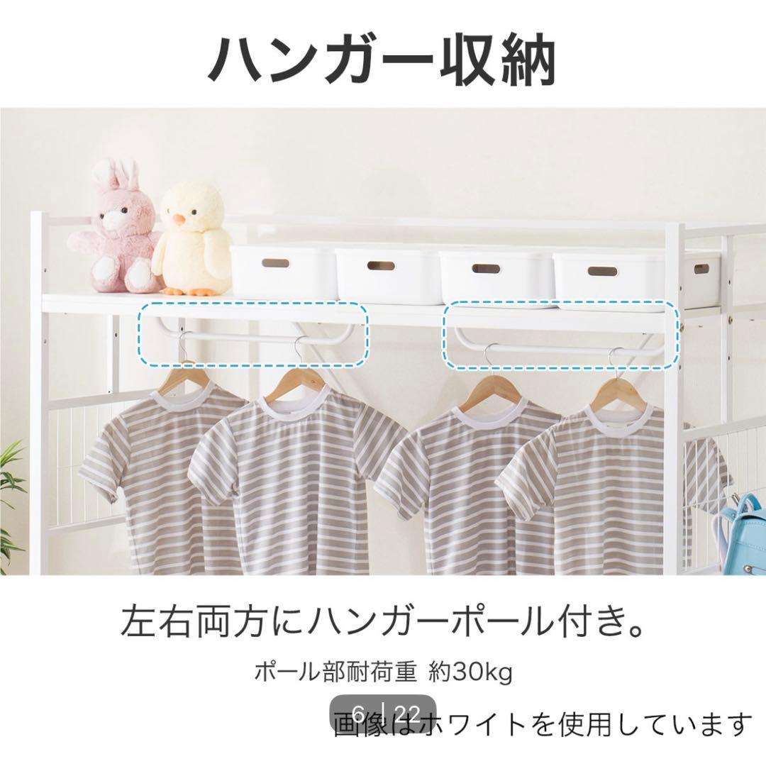 コンパクトシェルフ (バジーナ JB24 WH) ホワイト