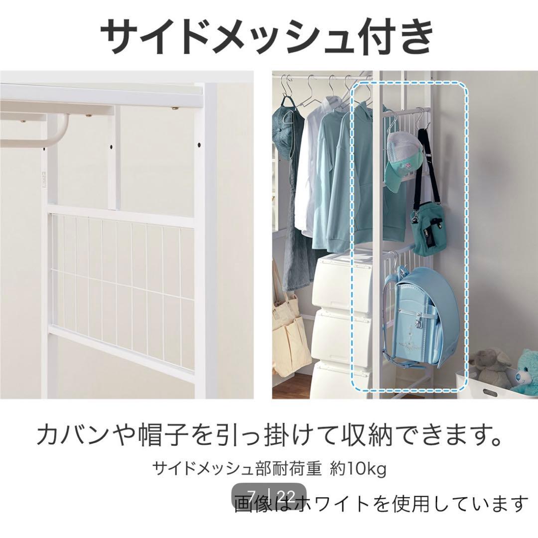 コンパクトシェルフ (バジーナ JB24 WH) ホワイト