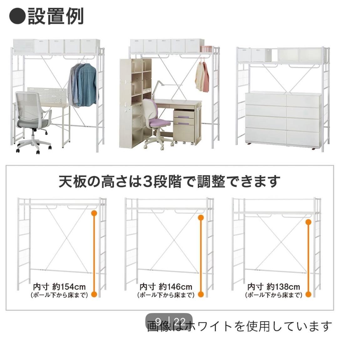 コンパクトシェルフ (バジーナ JB24 WH) ホワイト