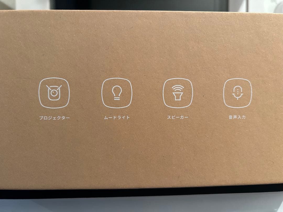 a様 アラジンベース プロジェクター