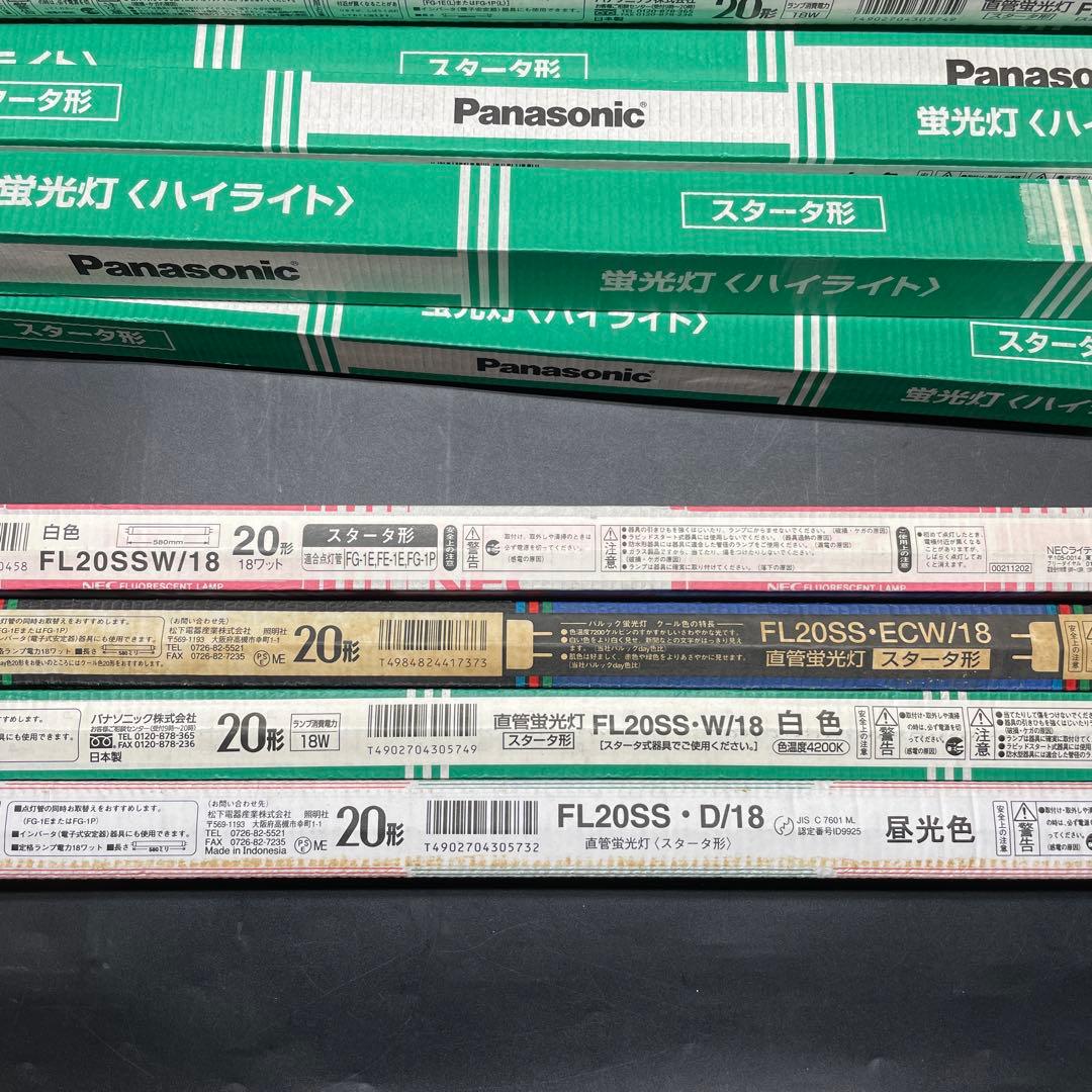 蛍光灯 直管　28本 Panasonic NEC National