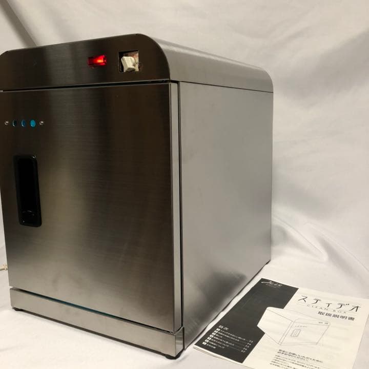 紫外線　殺菌　消毒保管庫