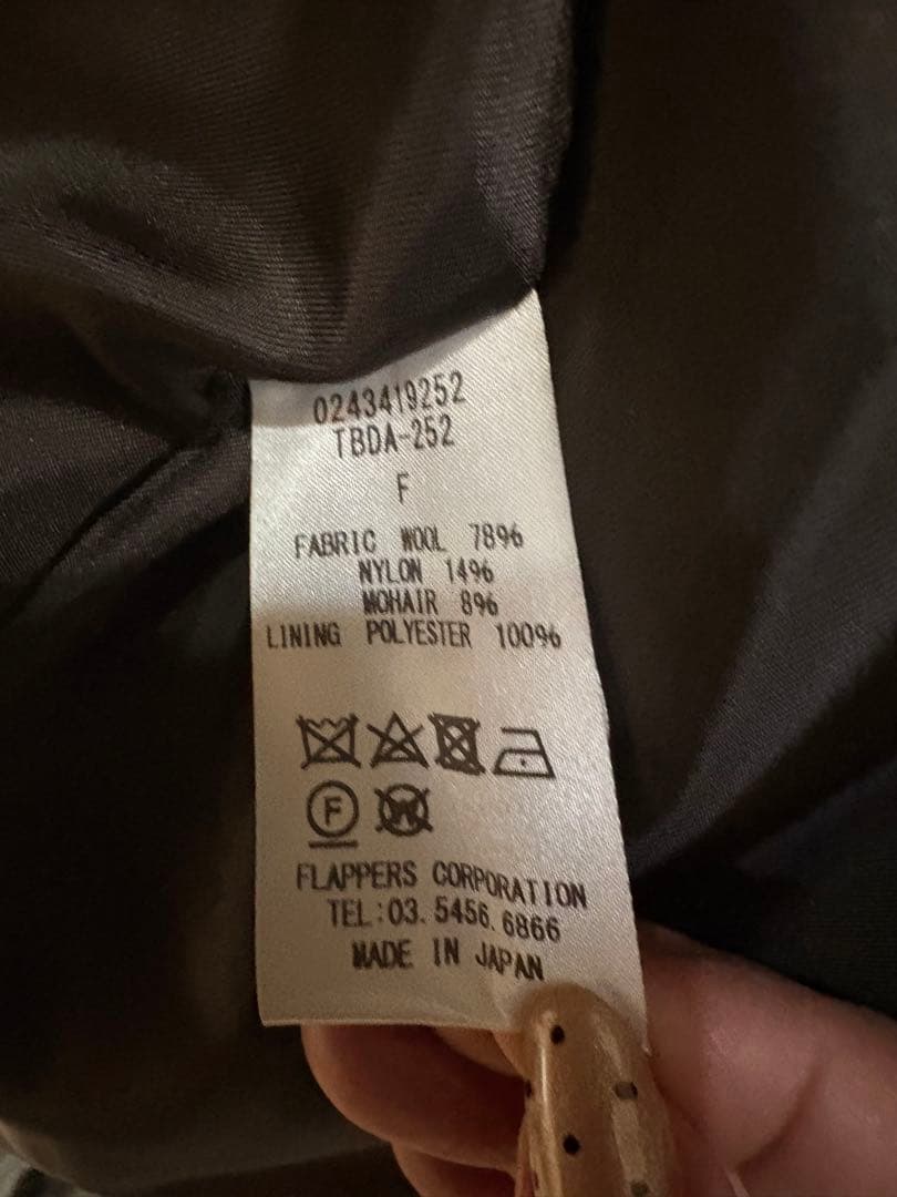 24AW TICCA/ティッカ レオパードシャギーピーコート