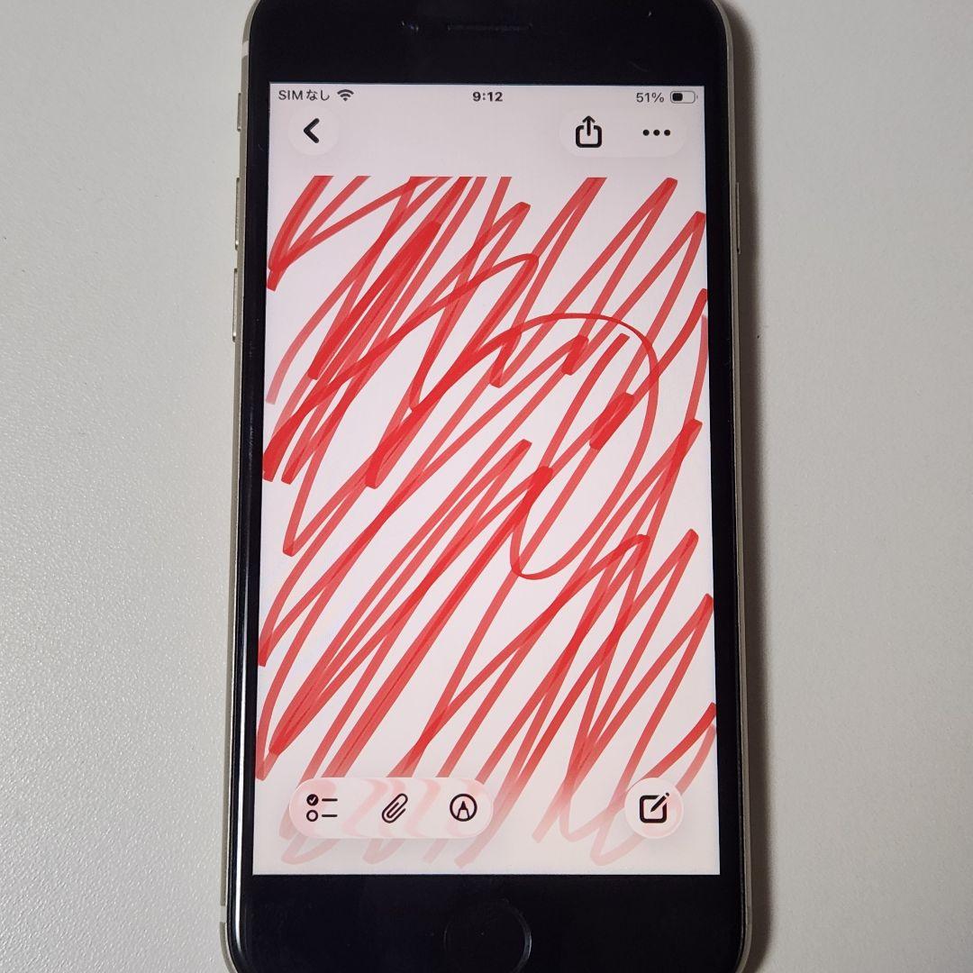 iPhone SE 第3世代 64GB SIMフリー　バッテリー93%　美品