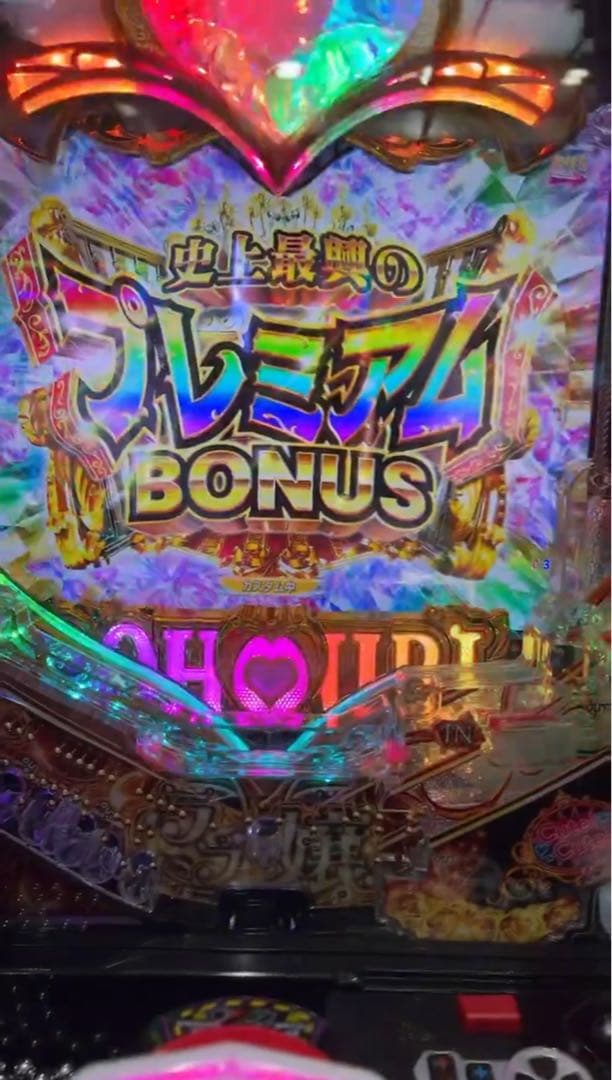 右京将軍！ラブ嬢3 1/319 パチンコ 実機！ オプション追加