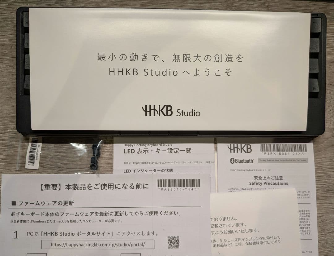 HHKB Studio US配列