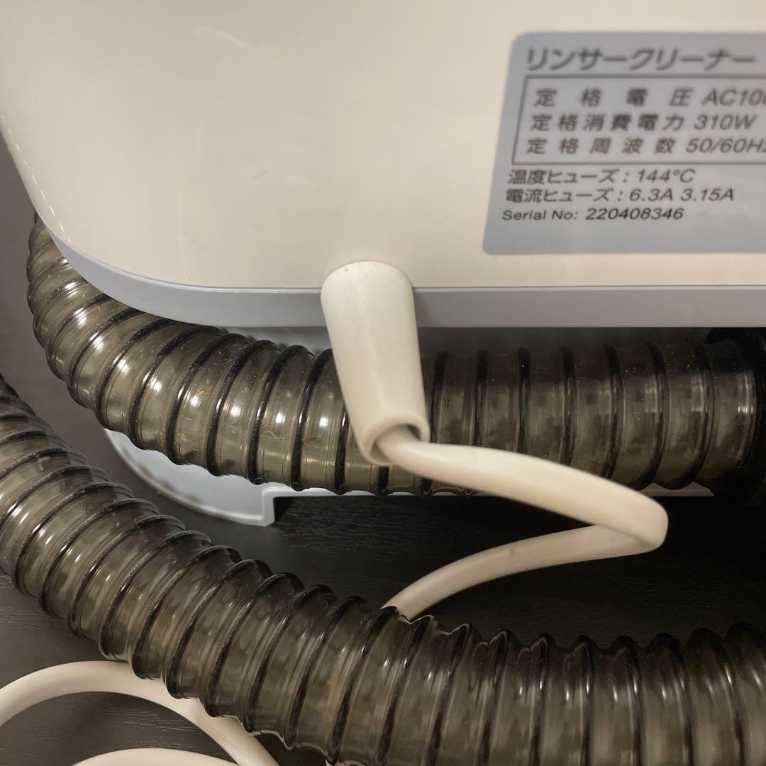 アイリスオーヤマ　リンサークリーナー　RNSK-P10-W 2022年製