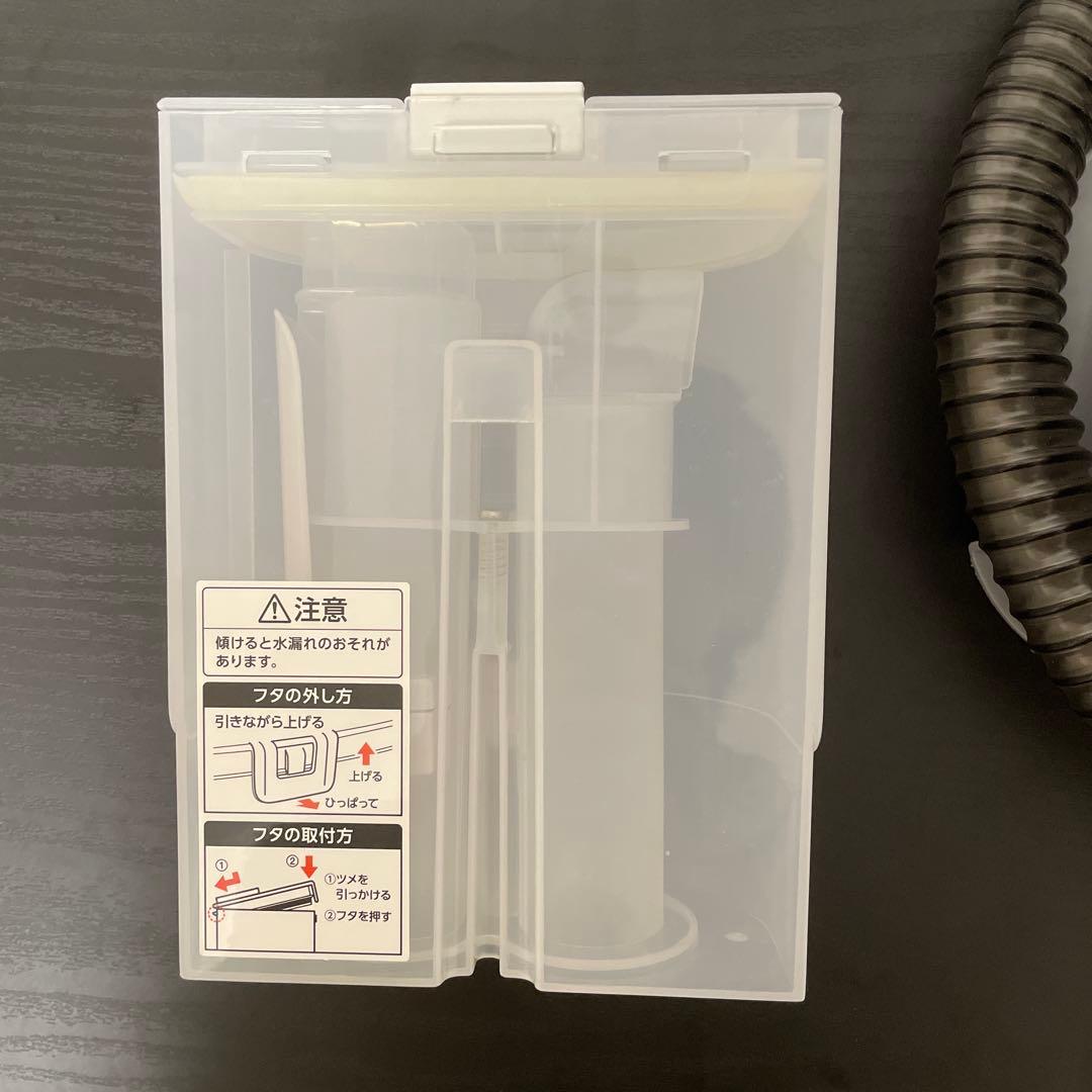 アイリスオーヤマ　リンサークリーナー　RNSK-P10-W 2022年製