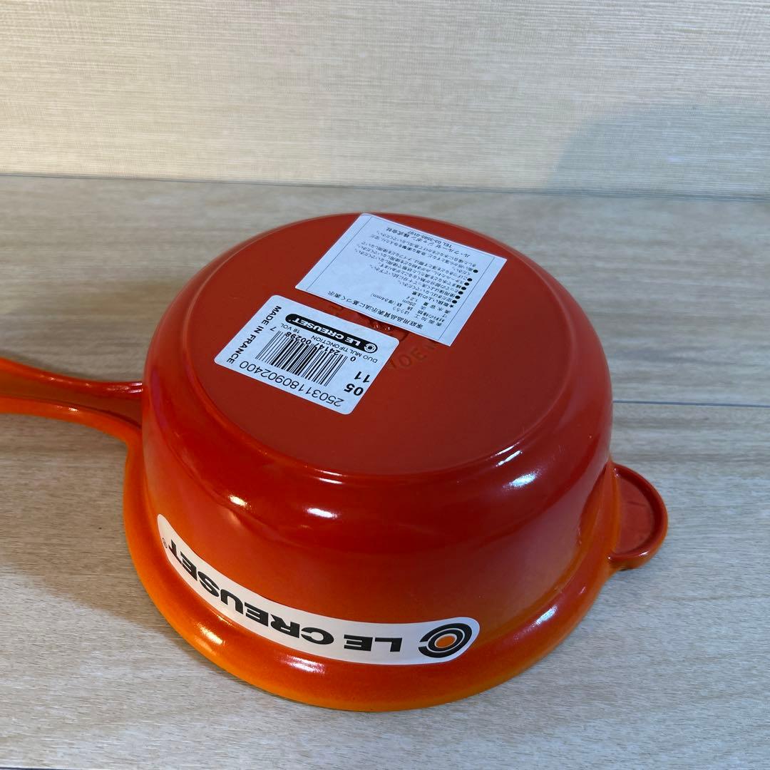 ルクルーゼ　マルチファンクション　オレンジ　18cm 片手鍋