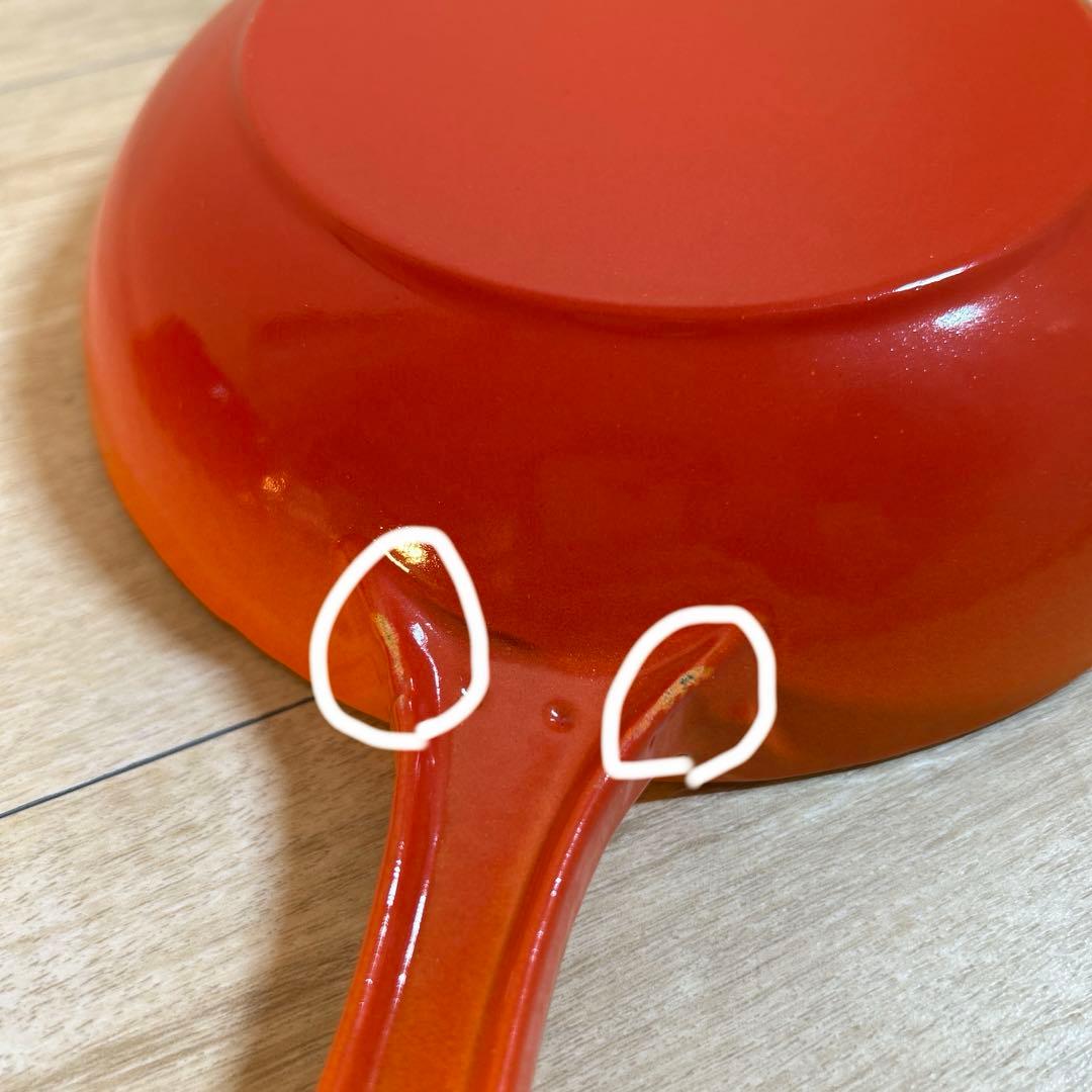 ルクルーゼ　マルチファンクション　オレンジ　18cm 片手鍋