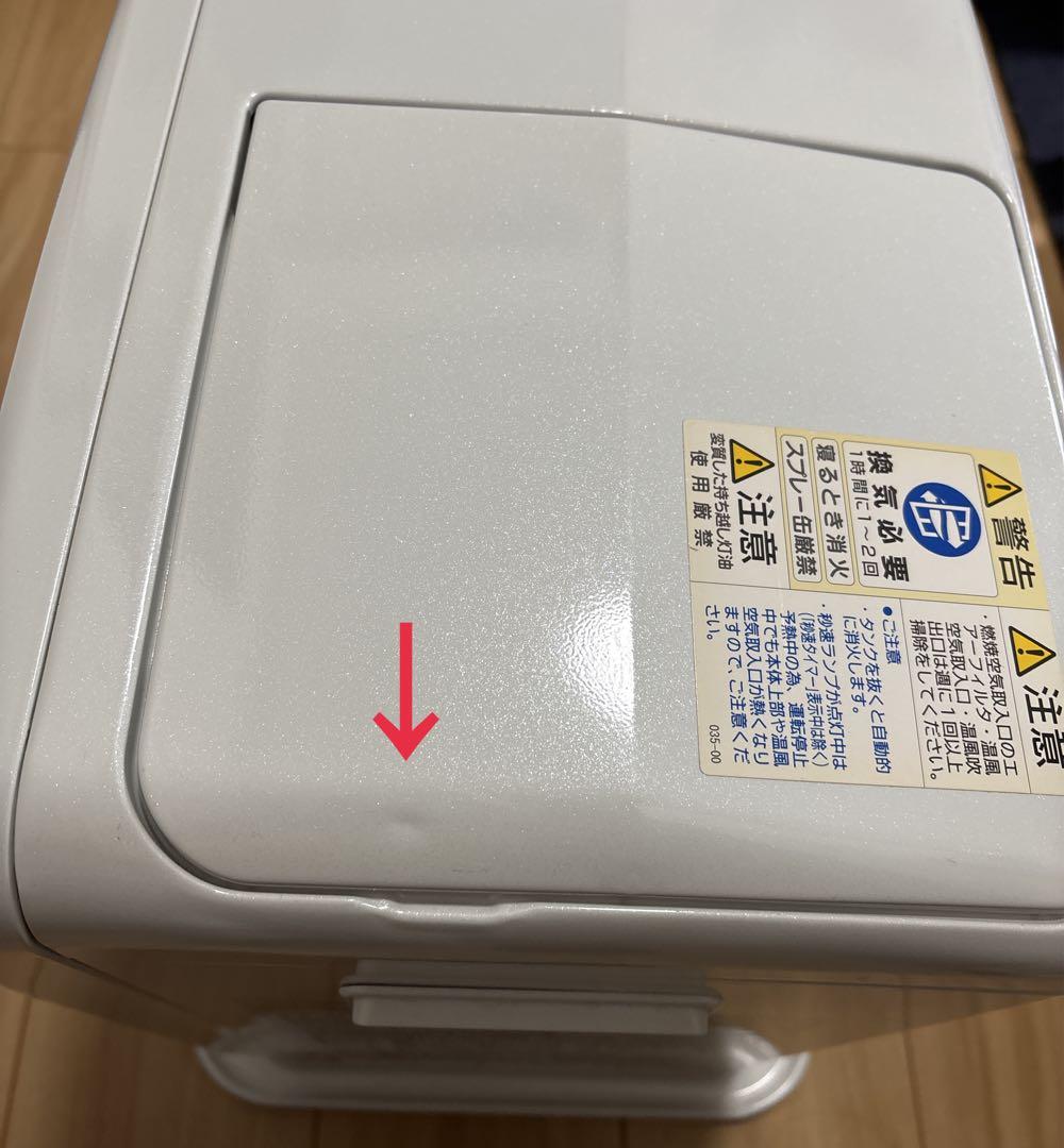 【超メルカリ市特別価格】FH-ST3616BY CORONA石油ファンヒーター