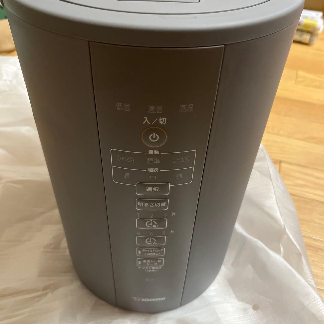 ZOJIRUSHI スチーム式加湿器 EE-DC35-HA グレー