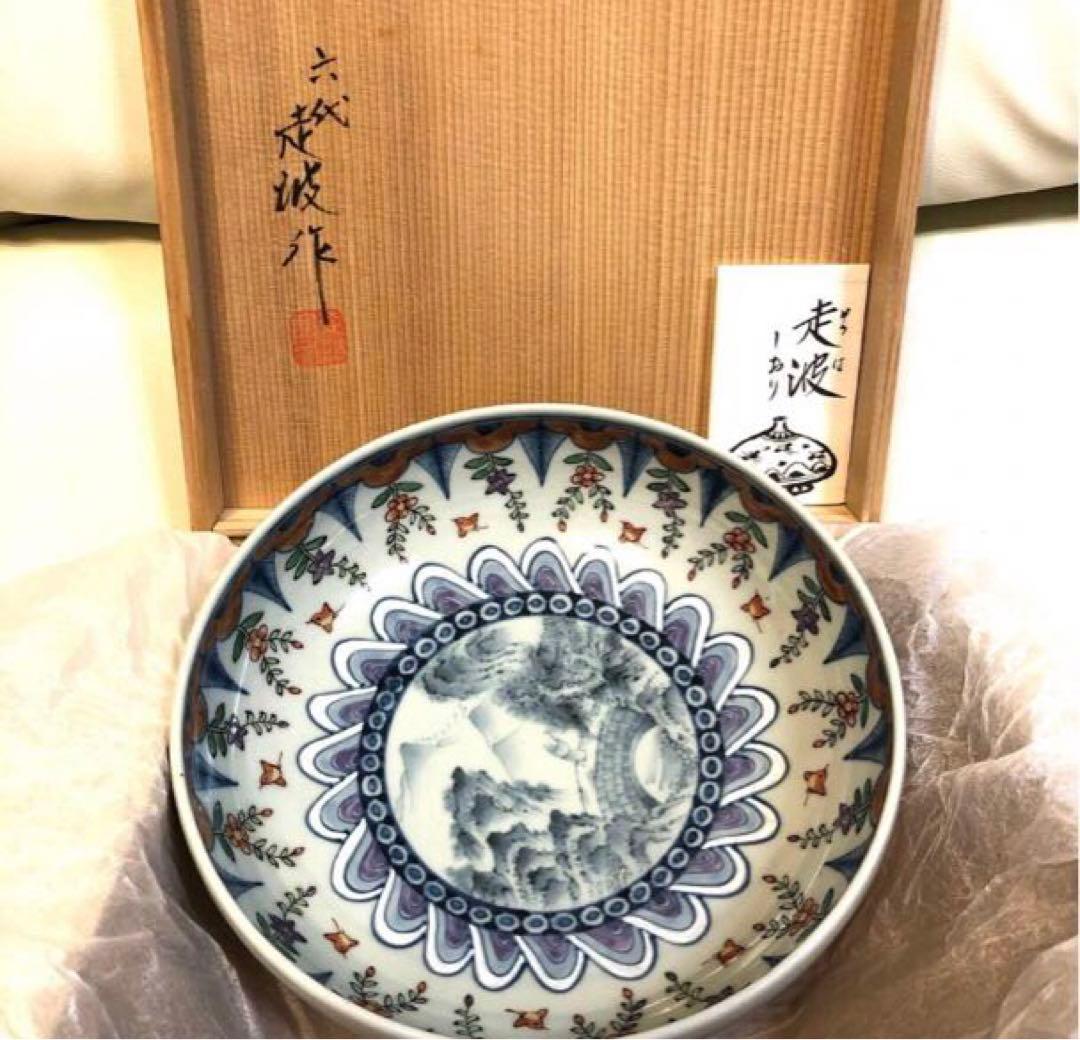 佐藤走波　染錦草花波千鳥山水　はち　定価7.2000円【新品未使用保管品】