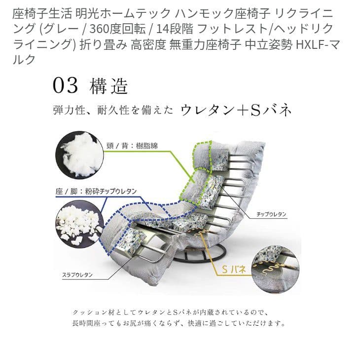 【kmmh】ハンモック座椅子　座椅子