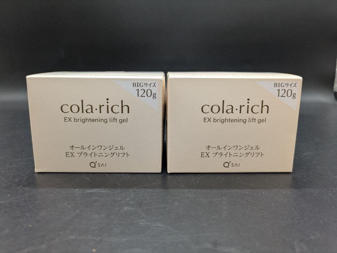 コラリッチ EX ブライトニングリフト オールインワンジェルクリーム 120g