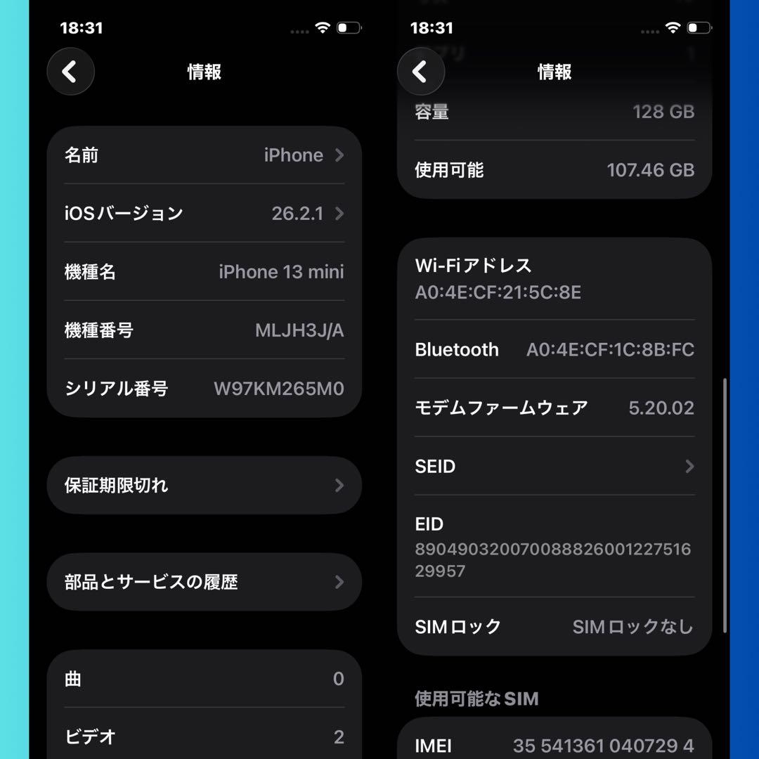 【極美品】IPhone13mini 128GBブルー　新品バッテリー100％
