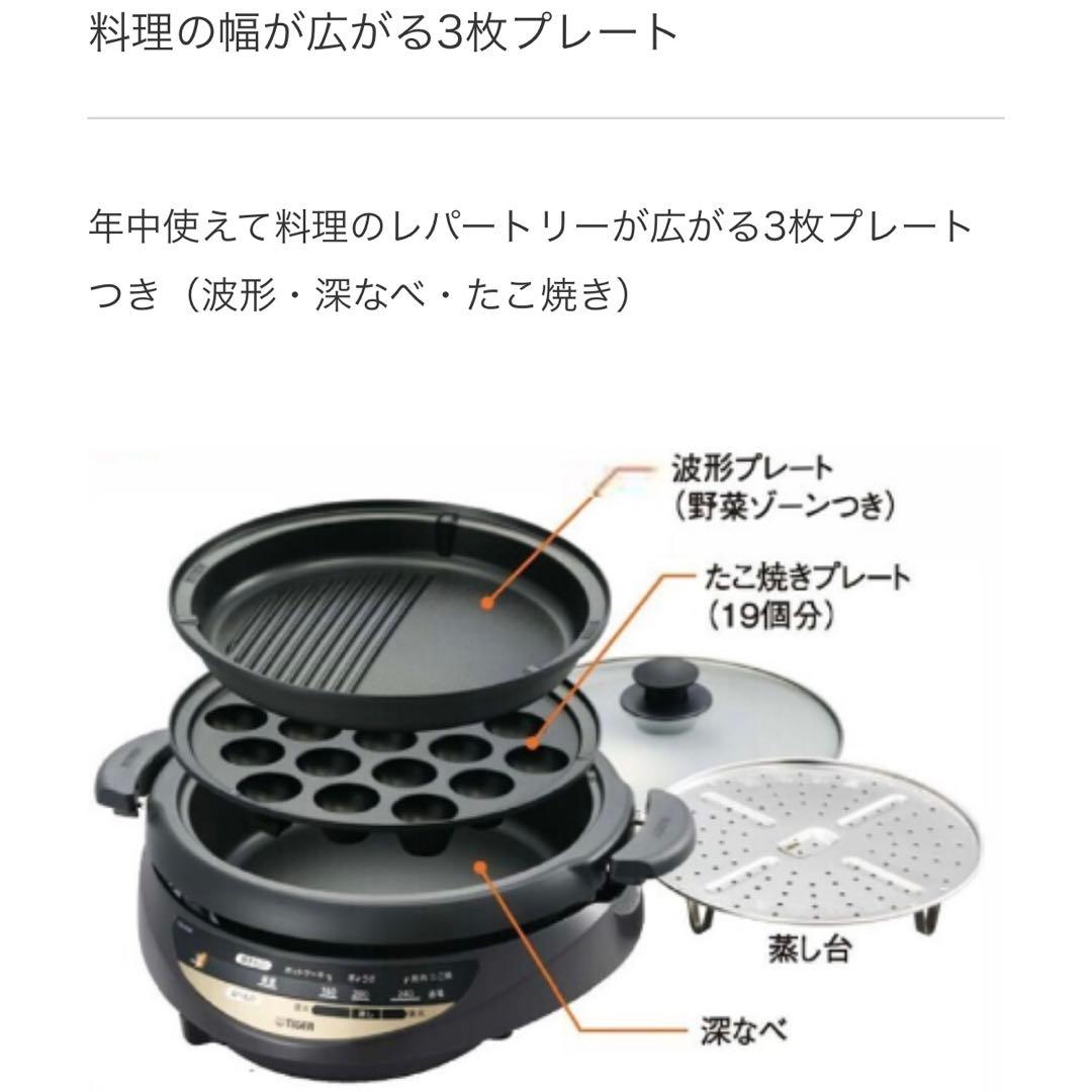 TIGER タイガー グリルなべ CQG-B301 T ブラウン 遠赤外線 土鍋