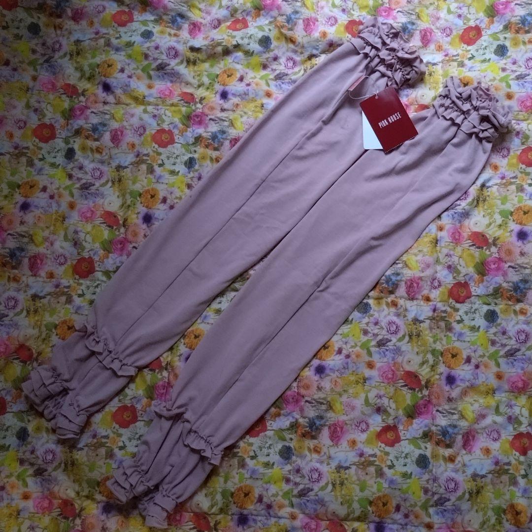 ピンクハウス　フリル付きアームカバー　サテンリボン