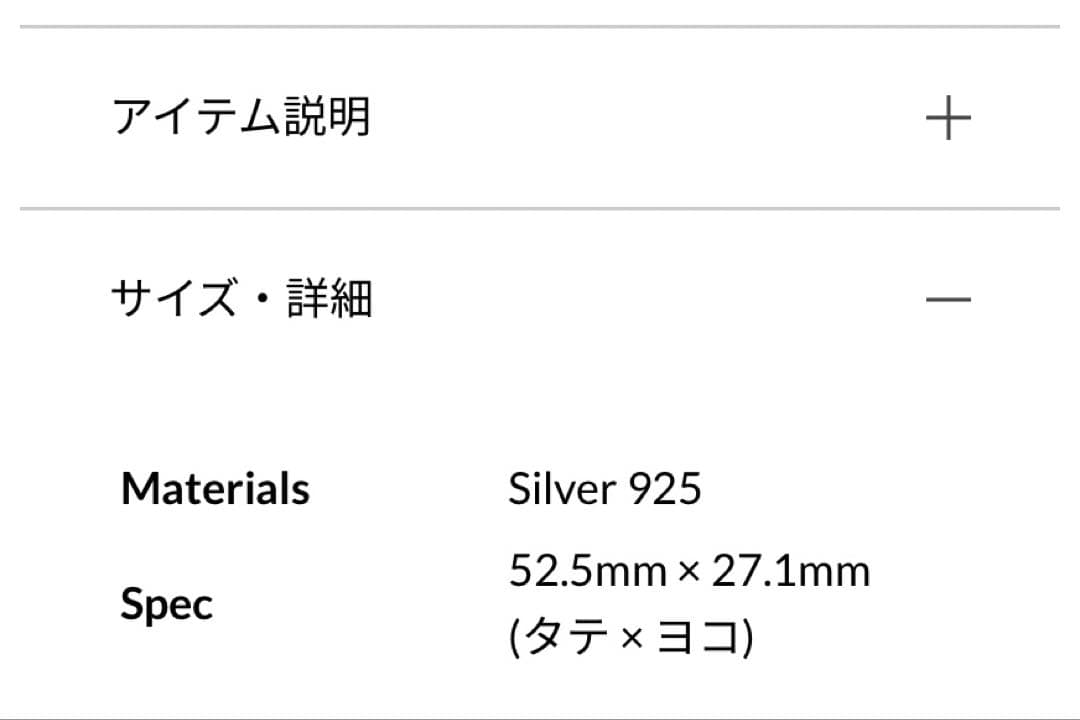 小物 GARNI 10 Carabiner - S