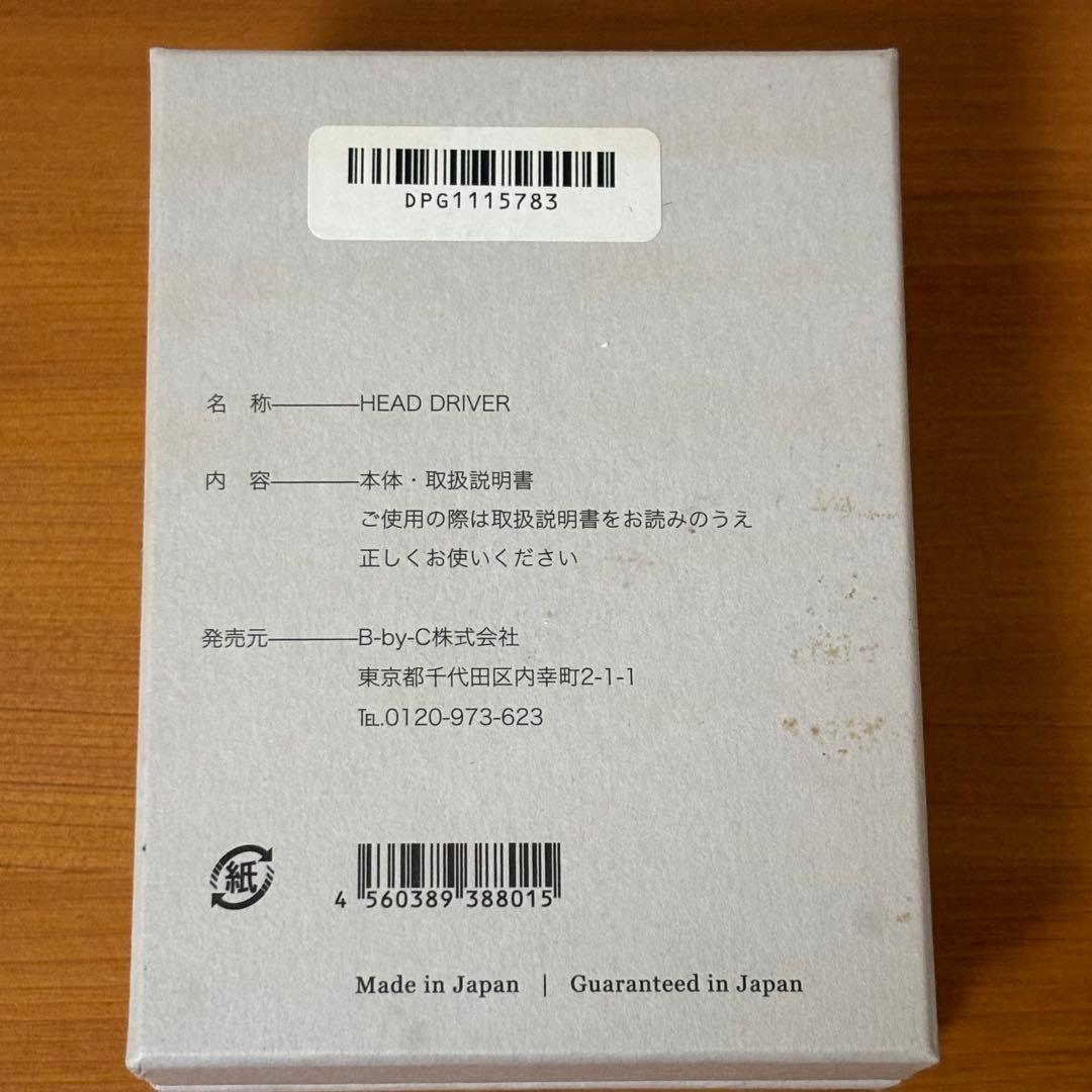 コアフィット　フェイスポインター　バスコンボ　ヘッドドライバー