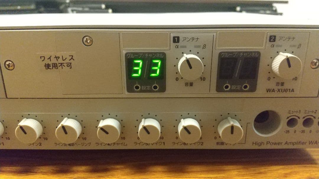 Panasonic パナソニック パワー アンプ WA-H30 2012年製