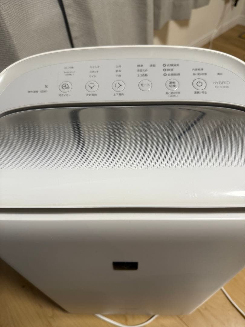 SHARP CV-NH140-W 除湿機 ホワイト