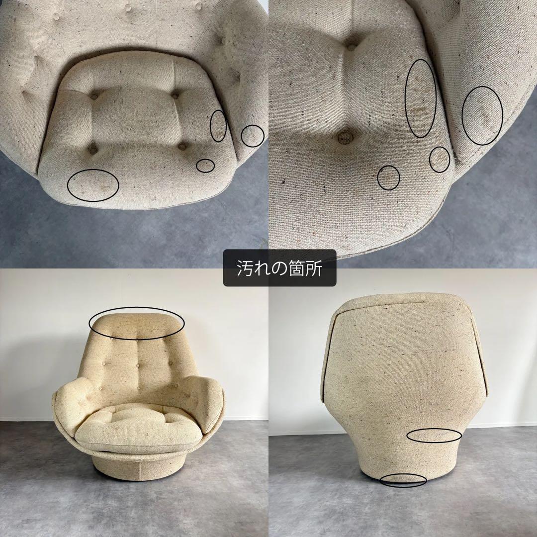 Airborne（エアボーン）社製　ミシェル・カズスタン　デザイン　アームチェア