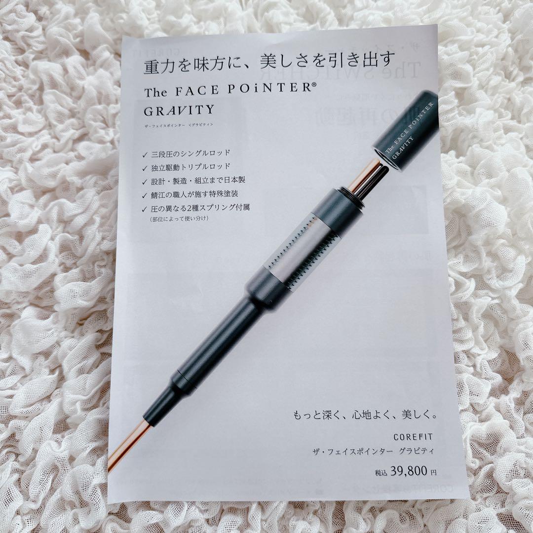 ⭐︎COREFIT⭐︎ザ・フェイスポインター⭐︎グラビティ⭐︎ヘッドドライバーキット⭐︎