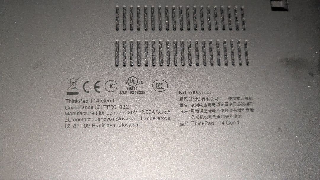 Windowsノート本体 ThinkPadT14Gen1Ryzen7Pro 16GB 1TB Win11P